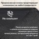 Коврик придверный 60х90 см, СЕРЫЙ, влаго-грязезащитный, 430 г/м2, ребристый, ЛЮБАША СТАНДАРТ, 701035