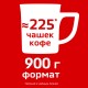 Кофе растворимый NESCAFE 'Classic' 900 г, 12397458