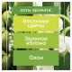 Освежитель воздуха аэрозольный 300 мл, GLADE 'Свежесть утра'