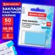 Закладки клейкие Z-сложения, неоновые голубые, BRAUBERG ZigZag, 45х25 мм, 50 шт., в диспенсере, 116679