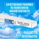 Жалюзи-плиссе, штора тканевая самоклеящаяся КОМПЛЕКТ 2 шт., BRABIX 60х180 см, СТАНДАРТ, 60 г/м2, цвет белый, 700005