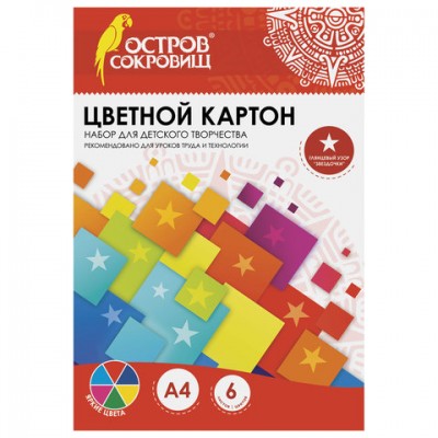 Картон цветной А4 МЕЛОВАННЫЙ (глянцевый), 'УЗОР ЗВЕЗДОЧКИ', 6 цветов, в папке, ОСТРОВ СОКРОВИЩ, 200х290 мм, 128886