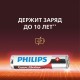 Батарейки алкалиновые 'мизинчиковые' КОМПЛЕКТ 4 шт., PHILIPS Power Alkaline, ААА (LR03,15А), блистер, Б0062736