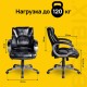 Кресло офисное BRABIX 'Eldorado EX-504', экокожа, черное, 530874