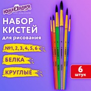 Кисти БЕЛКА набор 6шт. (круглые № 1,2,3,4,5,6), блистер, ЮНЛАНДИЯ, 201082