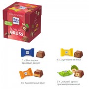 Шоколадные конфеты RITTER SPORT 'SCHOKO GRUSS', набор 4 вкуса, 22 конфеты, 176 г