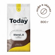 Кофе в зернах TODAY 'Blend № 8' 800 г, арабика 100%, НИДЕРЛАНДЫ, ТО80004003