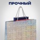 Пакет подарочный 33x13x45 см (XL), НАБОР 3 шт., 3 дизайна, голография, ЗОЛОТАЯ СКАЗКА, 609737
