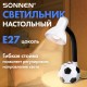 Настольная лампа / светильник SONNEN OU-503, на подставке, цоколь Е27, 'Мяч', белый, 236675