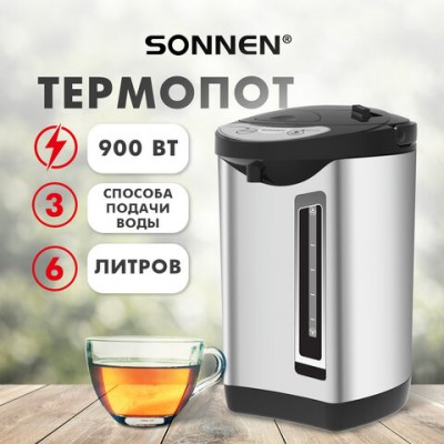 Термопот SONNEN TP-60, 6л, 900 Вт, 1 температурный режим, 3 режима подачи воды, сталь/пластик, серебристый/черный, 456713