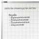 Доска магнитно-маркерная В КЛЕТКУ (60х90 см), алюминиевая рамка, ГАРАНТИЯ 10 ЛЕТ, РОССИЯ, BRAUBERG, 236862