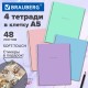 Тетради ДЭК А5 48 л. КОМПЛЕКТ 4 шт., BRAUBERG, гребень, клетка, 80 г/м2, Soft-Touch, 'Minimal', 405579