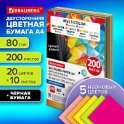 Бумага цветная 20 цветов BRAUBERG 'MULTICOLOR' А4, 80г/м2, 200л., (20цв.x10л), хххххх