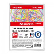 Резинки банковские TPR универсальные, диаметр 60 мм, 50 г, ЯРКИЕ ЦВЕТА, BRAUBERG SPECIAL, 440190