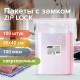 Пакеты ZIP LOCK 'зиплок' СВЕРХПРОЧНЫЕ, комплект 100 шт., 300х400 мм, ПВД, 100 мкм, BRAUBERG EXTRA, 608184