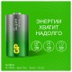 Батарейки КОМПЛЕКТ 2 шт., GP Super G-Tech, D (LR20, 13А), алкалиновые, в пленке, 13A-OS2