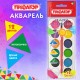 Краски акварельные ПИФАГОР 'СОЛНЫШКО', 12 цветов с кистью, круглые кюветы, на коррексе, 192636