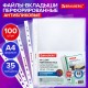 Папки-файлы перфорированные с антибликовой текстурой А4 BRAUBERG PIXEL, КОМПЛЕКТ 100 шт., 35 мкм, 273006