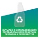 Средство для мытья стекол и зеркал 530 мл, МИСТЕР МУСКУЛ 'После дождя', распылитель