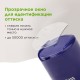 Печать самонаборная STAFF, 2 круга, оттиск D=40, 'Printer 8020', КАССА В КОМПЛЕКТЕ, 237439