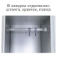 Шкаф металлический для одежды BRABIX 'LK 21-80', УСИЛЕННЫЙ, 2 секции, 1830х800х500 мм, 37 кг, 291129, S230BR406102