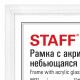 Рамка 30х40 см небьющаяся, КОМПЛЕКТ 2 шт., багет 17 мм, МДФ под дерево, STAFF 'Carven', белая, 391329
