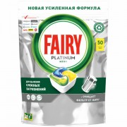 Таблетки для посудомоечных машин, 50 шт. FAIRY Platinum All in 1, 'Лимон', капсулы, 736971