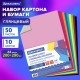 Набор картона и бумаги A4 мелованные (белый 10 л., цветной и бумага по 20 л.,10 цветов), BRAUBERG, 113567