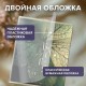 Тетради предметные, КОМПЛЕКТ 12 ПРЕДМЕТОВ 48 л., пластиковая обложка, BRAUBERG 'PURE NATURE', 405543