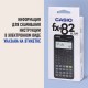 Калькулятор инженерный CASIO FX-82ESPLUS-2-WETD (162х80 мм), 252 функции, батарея, сертифицирован для ЕГЭ, FX-82ESPLUS-2-S