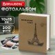 Фотоальбом BRAUBERG на 200 фото 10х15 см, твердая обложка, 'Париж', бежевый, 391122