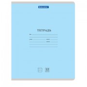 Тетради ДЭК 12 л. КОМПЛЕКТ 20 шт. BRAUBERG КЛАССИКА NEW, клетка, обложка картон, СИНЯЯ, 880049