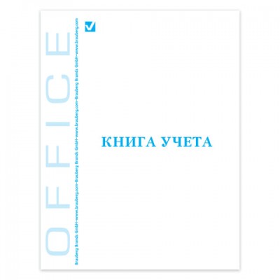 Книга учета 80 л., клетка, твердая, глянцевая, блок офсет, А4 (200х290 мм), BRAUBERG/STAFF, 130071