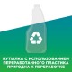 Средство для чистки сантехники 520 мл, УТЕНОК 'Экспресс-уборка', распылитель, 865016