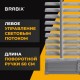 Жалюзи горизонтальные BRABIX 75х160 см, АЛЮМИНИЙ, цвет серебристый, 608631