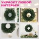 Венок новогодний, диаметр 42 см 'Волшебство', литой ПЭТ, ЗОЛОТАЯ СКАЗКА, 592516