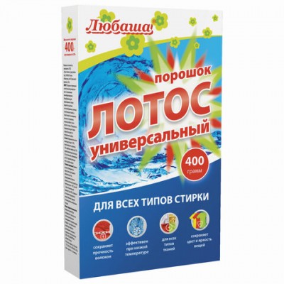 Стиральный порошок для всех типов стирки 400г ЛЮБАША 'ЛОТОС', для всех типов тканей, 605568