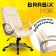 Кресло офисное BRABIX 'Maestro EX-506', экокожа, бежевое, 531168