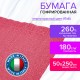 Бумага гофрированная/креповая (ИТАЛИЯ) 180 г/м2, 50х250 см, нежно-красная (17a6), BRAUBERG FIORE, 112632