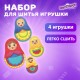 Набор для шитья игрушки из фетра 'Матрешки', 4 игрушки, ЮНЛАНДИЯ, 664737