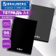 Тетрадь А4, 96 л., BRAUBERG, гребень, клетка, матовая ламинация, 'Минимал' (микс в спайке), 405318