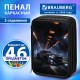 Пенал BRAUBERG, 3 отделения, полиэстер, 21х14 см, 'Night race', 274601