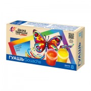 Гуашь ЛУЧ 'Школа творчества', 8 цветов по 20 мл, без кисти, картонная упаковка, 29С 1752-08