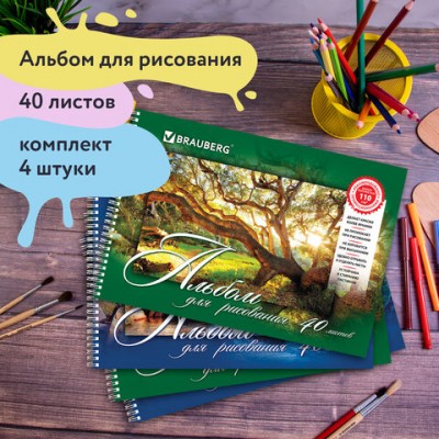 Альбомы для рисования А4 40 л., КОМПЛЕКТ 4 шт., гребень, обложка картон, BRAUBERG, 205х290 мм, 'Природа' (2 вида), 880035