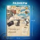 Стикербук для скрапбукинга А5, 6 листов, 150 цветных стикеров, на скрепке, BRAUBERG, 'Эстетика', 666051