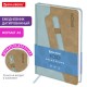 Ежедневник датированный 2026, А5, 138x213 мм, BRAUBERG 'Assistant', под кожу, держатель, синий, 117375