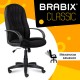 Кресло офисное BRABIX 'Classic EX-685', ткань E, черное, 532024