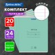 Тетради ДЭК 24 л. КОМПЛЕКТ 20 шт. BRAUBERG 'КЛАССИКА NEW', линия, обложка картон, ЗЕЛЕНАЯ, 880067