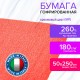 Бумага гофрированная/креповая (ИТАЛИЯ) 180 г/м2, 50х250 см, оранжевая (581), BRAUBERG FIORE, 112609