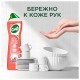 Средство для мытья посуды 500 мл СИФ 'Красный апельсин и эвкалипт', гель